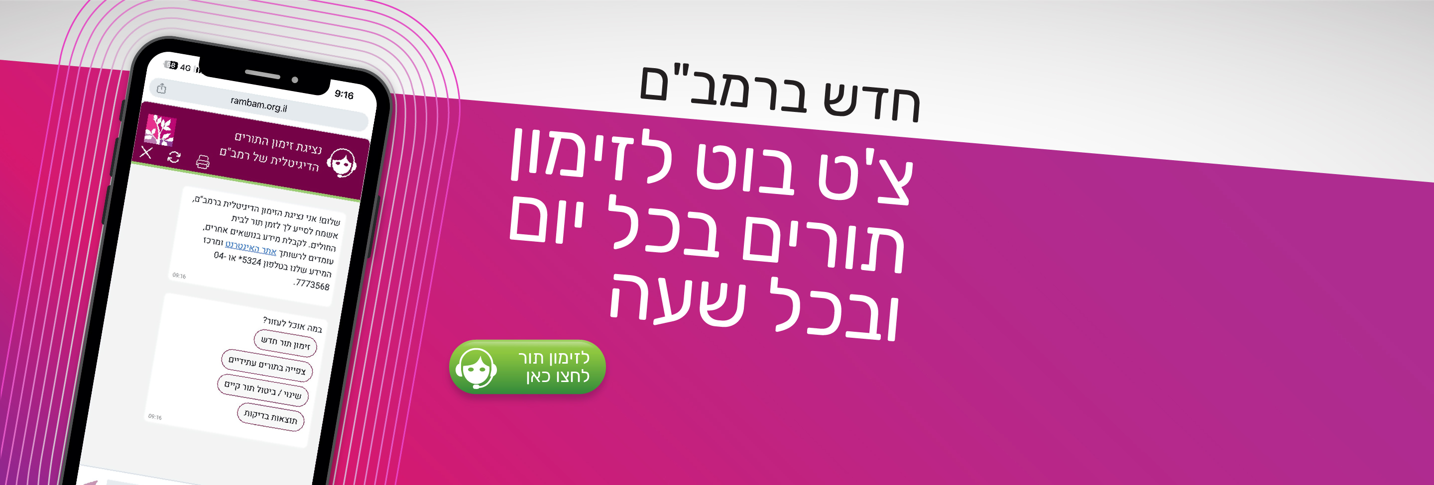 תמונה ראשית